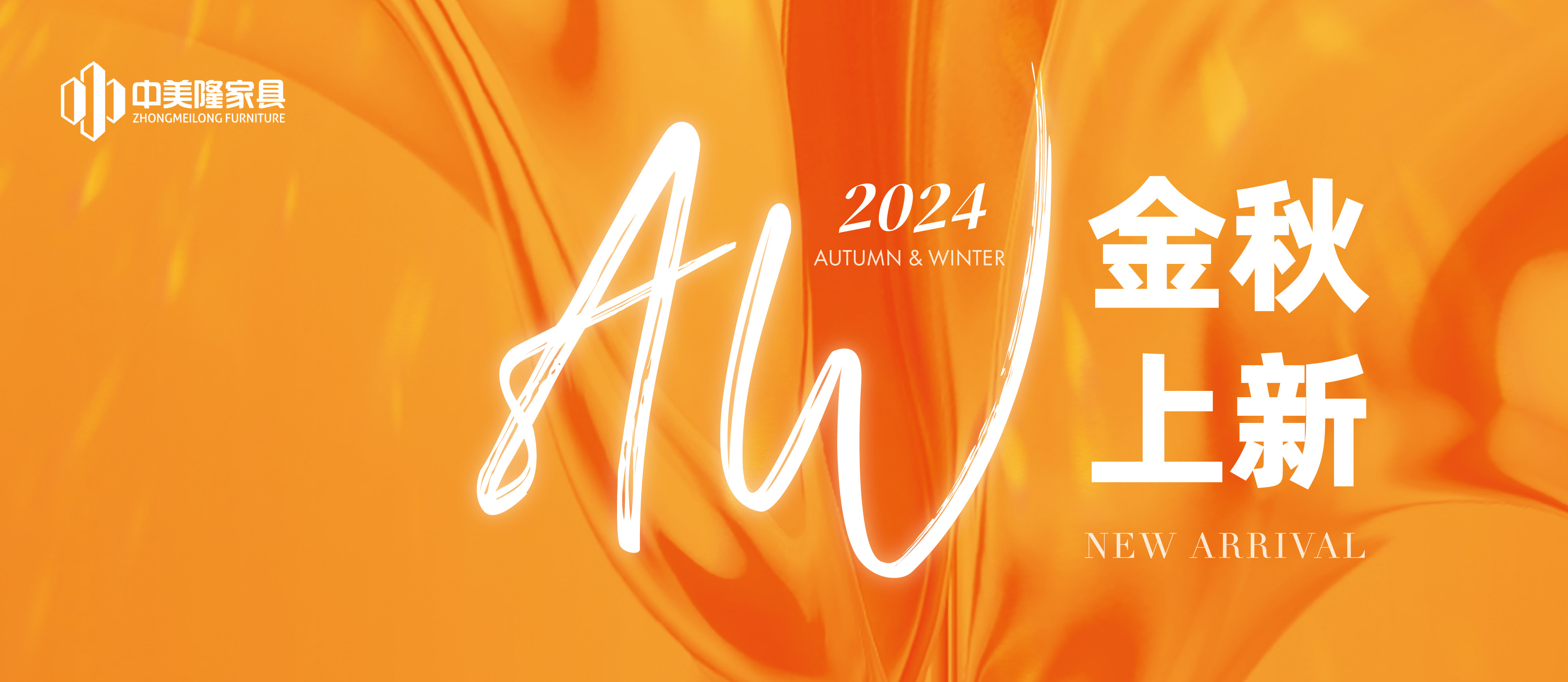 金秋時(shí)節(jié)，與『清風(fēng)』撞個(gè)滿懷