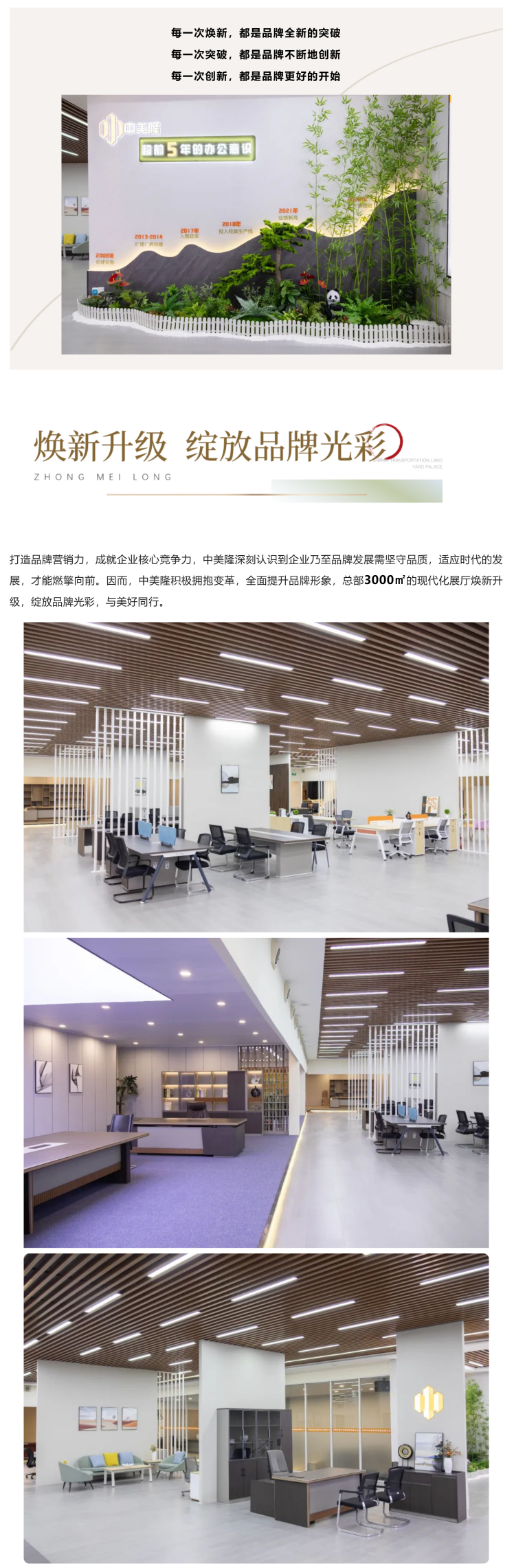 從心出發(fā)，匠心呈現(xiàn) 