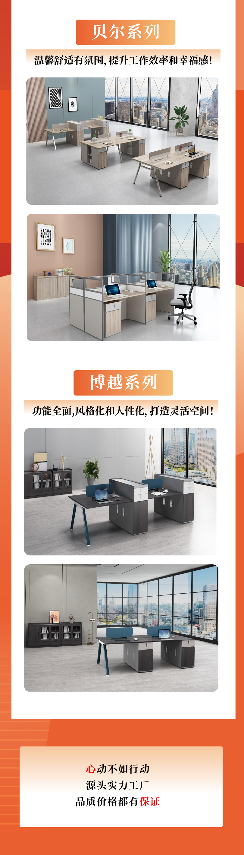 四款組合桌，拯救你疲憊